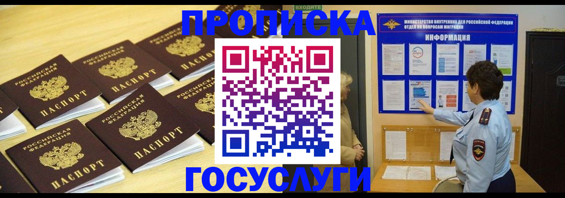 регистрация для школы в Нижнеудинске