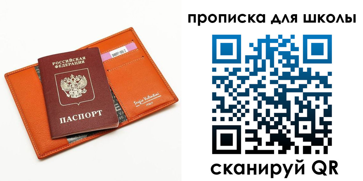 прописка иностранных граждан в Нижнеудинске