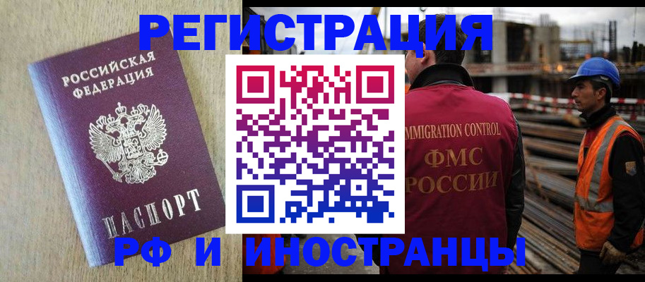 прописка для кредита в Нижнеудинске